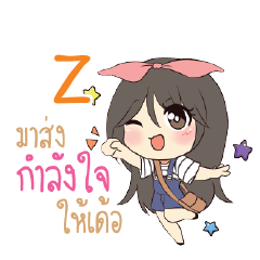 Z Am bunny girl_E e