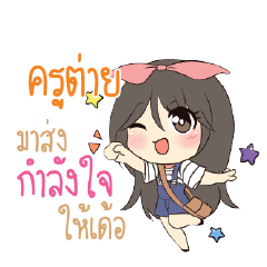 KUTAI Am bunny girl_E