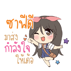 SAFIDI Am bunny girl_E