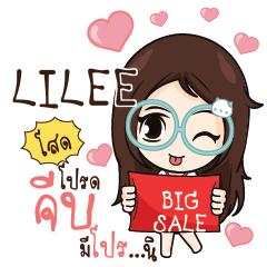 LILEE Nadd Jung I am single_S e