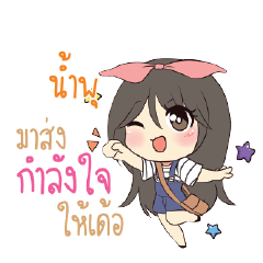 NAMPU Am bunny girl_E