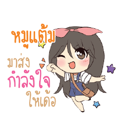 MOOTAM Am bunny girl_E
