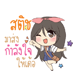 STIT Am bunny girl_E