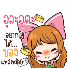 ULAULA Online Seller_S