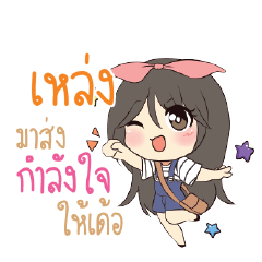 LENG2 Am bunny girl_E