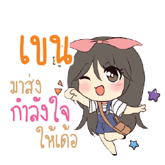 KEN2 Am bunny girl_E