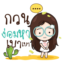 KUAN Nadd Jung I am single_N