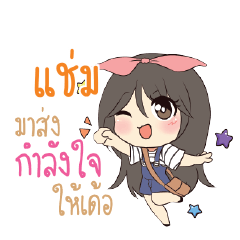 SAM2 Am bunny girl_E