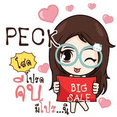 PECK Nadd Jung I am single_S e