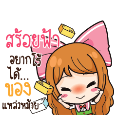 SOIFAH Online Seller_S