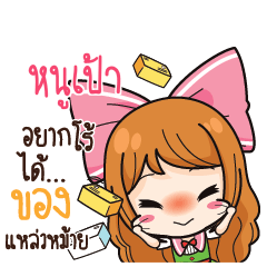 NOOPAO Online Seller_S