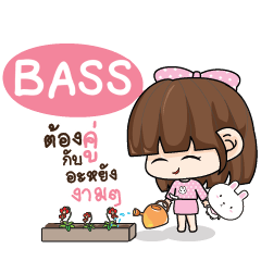 BASS Tamome Pinky Girl_N e