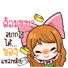 TOMCHBA Online Seller_S