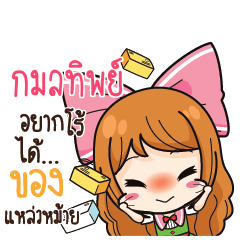 LUNKMOLTIP Online Seller_S