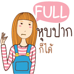 FULL anything e