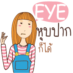 EYE anything e