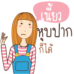 NIE anything