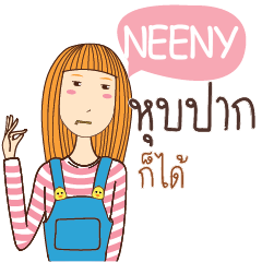 NEENY anything e