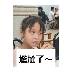 鄭席鈞超實用貼圖