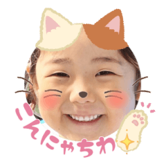 Uchinoko stamp_2024122733006