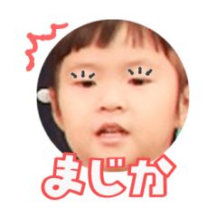 Uchinoko stamp_2024122733003