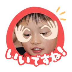 Uchinoko stamp_2024122833001