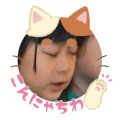 Uchinoko stamp_2024122733007