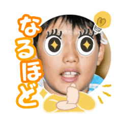 Uchinoko stamp_2024122833007