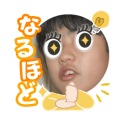 Uchinoko stamp_2024122933001