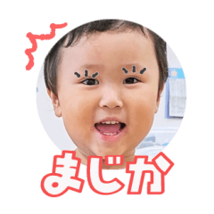 Uchinoko stamp_2024122833003