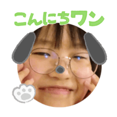Uchinoko stamp_2024122833002