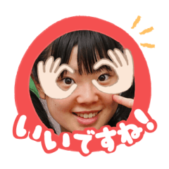 Uchinoko stamp_2024122833004
