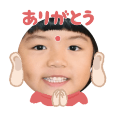 Uchinoko stamp_2024122833005