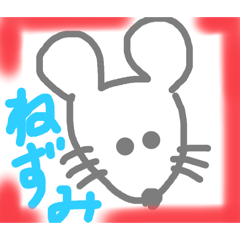 tonton_20241227215422