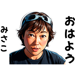 misako-san's sticker by Tsukusuta ufPj