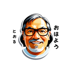 touru-san's sticker by Tsukusuta 9cl5