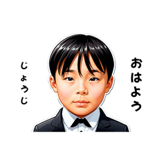 jouji-san's sticker by Tsukusuta -6pb