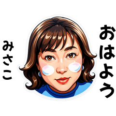 misako-san's sticker by Tsukusuta f1Hc