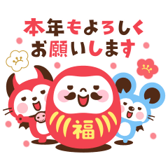 Devi neko-kun Animation Sticker 2