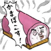 Gross pun5