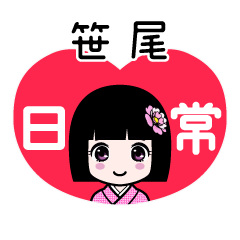 Zashiki4 [2E7ACB9E5B0BE]