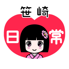 Zashiki4 [2E7ACB9E5B48E]