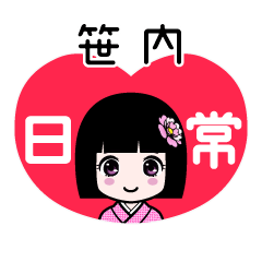 Zashiki4 [2E7ACB9E58685]