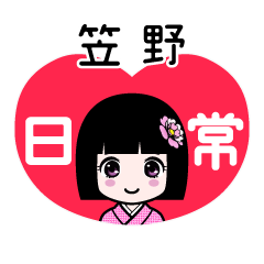 Zashiki4 [2E7ACA0E9878E]