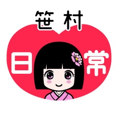 Zashiki4 [2E7ACB9E69D91]