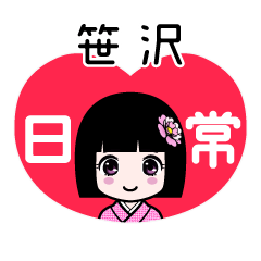 Zashiki4 [2E7ACB9E6B2A2]