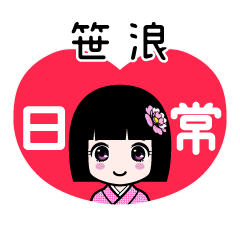 Zashiki4 [2E7ACB9E6B5AA]