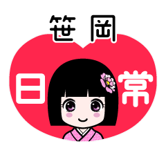 Zashiki4 [2E7ACB9E5B2A1]