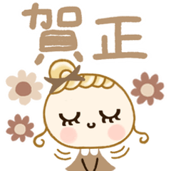 ochitsuki_beige_saihan