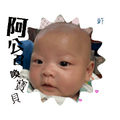 兩個搗蛋01